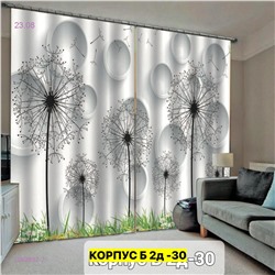 Фотошторы 3д 1982997-2