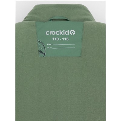 CROCKID Куртка ВК 36090/н/4 Ал