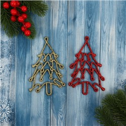 Ёлочные игрушки 2 шт. «Ёлочка люкс» 7×13 см, красный золото