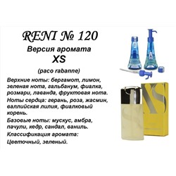 № 120 RENI (L)
