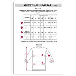 Джемпер тонкой вязки из хлопка с нейлоном