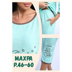 Костюм с бриджами 51198 НАТАЛИ, 1210583