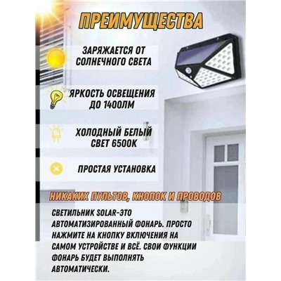 Светильник #23058808