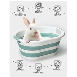 Таз складной «Флекс», 25 л, 54×38.5×7 см, морская волна