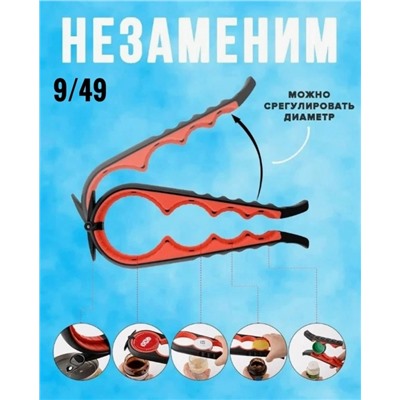 Артикул #23085553