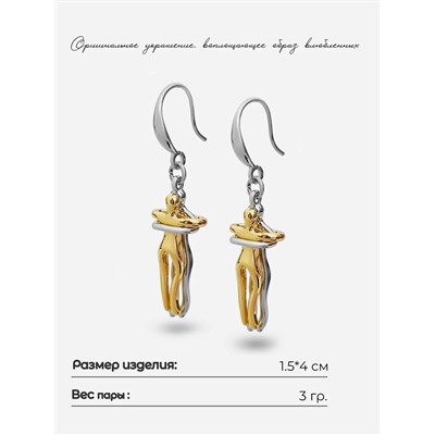 Серьги Парочка