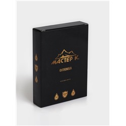 Фляжка Мастер К, 210 мл, 9.3×12.3 см, под нанесение, 7 oz, нержавеющая сталь, серебристая