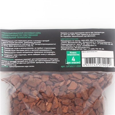 Гранулят UltraEffect Pro Line Start, 8-13 mm, из сосновой коры, 1.2 л