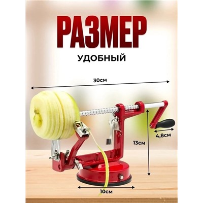 Яблокочистка #22955471