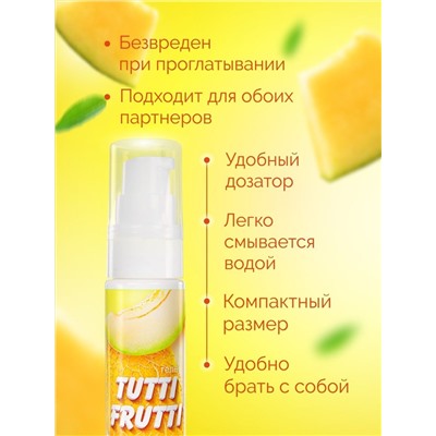 Гель-смазка Tutti-frutti со вкусом сочной дыни - 30 гр.