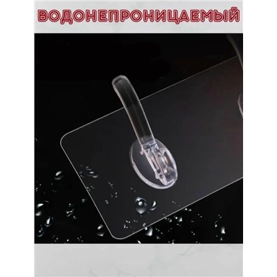 Крючки #23116438