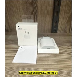 Зарядное устройство #22952779