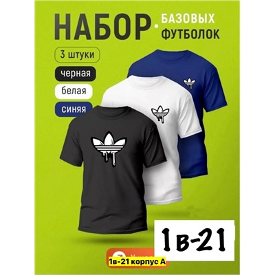 Футболка #23346622