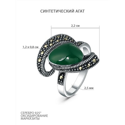 Кольцо из чернёного серебра с синтетическим агатом и марказитами 925 пробы GAR3160аз