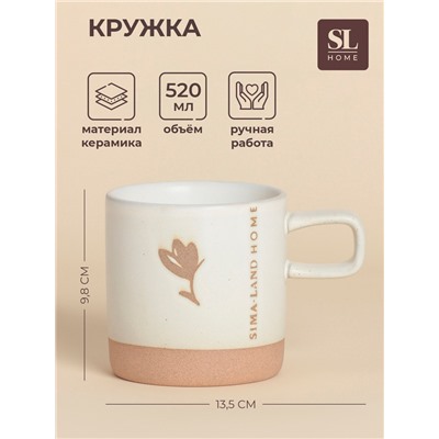 Кружка SL Home «Цветок», 520 мл, 13.5×9.6×9.8 см, керамика, белая