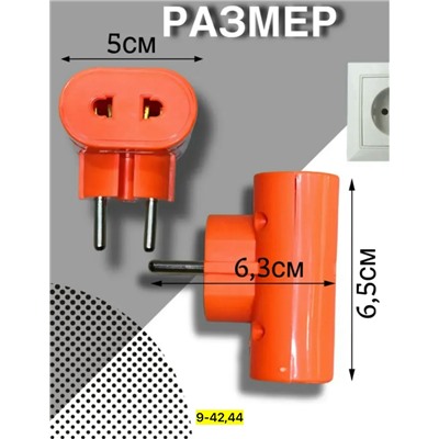 Тройник #23051785