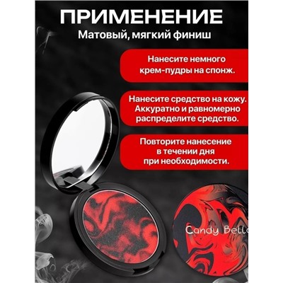 Маска #23112380