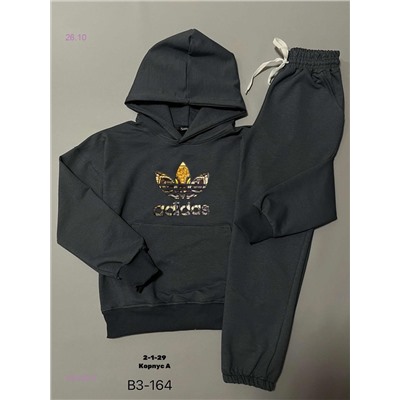 Костюм 1839286-5