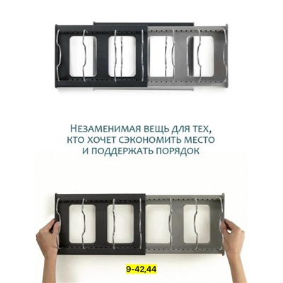 Подставка #23037563