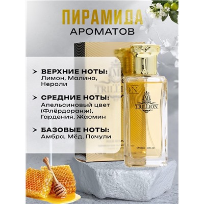 Туалетная вода женская Trillion, 100 мл