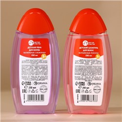 Подарочный набор детский «Волшебного Нового Года», пена для ванны и шампунь для волос, 2×250 мл, Чистое счастье