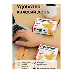 Лейкопластырь 61217 НАТАЛИ, 1217862