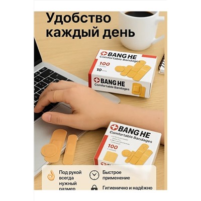 Лейкопластырь 61217 НАТАЛИ, 1217862