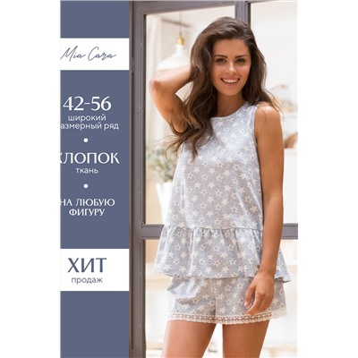 Пижама фуфайка футболка, шорты жен Mia Cara AW18-MC-443 Morning Star звезды