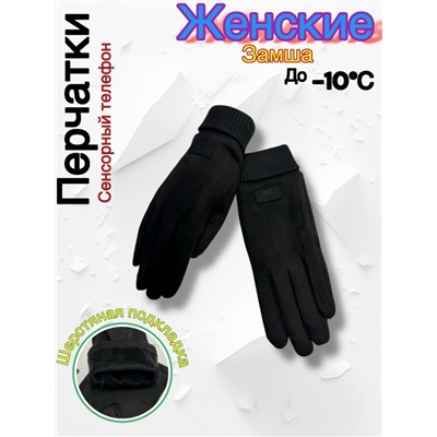 Перчатки #23054080