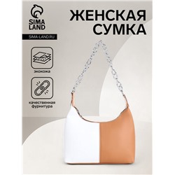 Сумка женская багет на молнии, 23.5×11.5×24 см, бежевая/белая