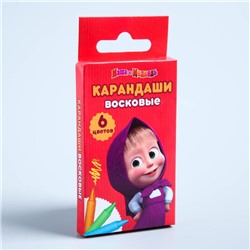 Восковые мелки - карандаши «Маша и медведь», 6 цветов