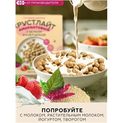 Готовый завтрак Амарантовый "Хрустлайт" клубнично-сливочный / 100 г / ТМ Сибирская клетчатка