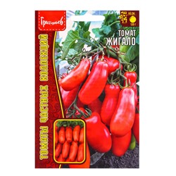 Семена Томат Жигало 10 шт.  12.29 г.