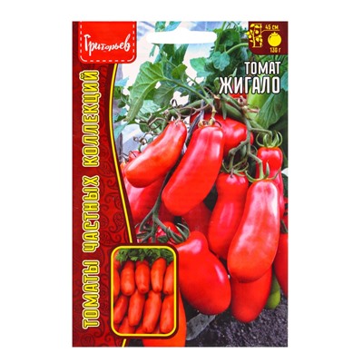 Семена Томат Жигало 10 шт.  12.29 г.
