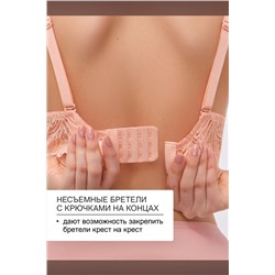 Бюстгальтер кружевной OIRO с пуш-ап ALICE 1032