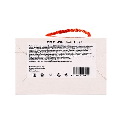 Сладкий новогодний подарок «Снежок», детский, 700 г