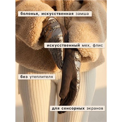 Перчатки женские, безразмерные, без утеплителя, серые