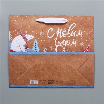 Пакет подарочный новогодний крафтовый «Белые медведи», ML 27×23×11.5 см