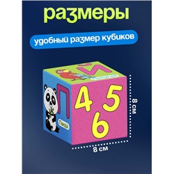 Мягкие кубики «Учим алфавит», 6 шт, 10 х 10 см, по методике Монтессори