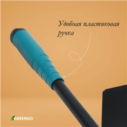 Мотыжка комбинированная Greengo, длина 28 см, 3 зубца, пластиковая ручка