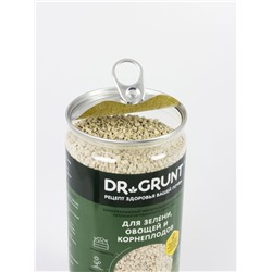 Удобрение минеральное для зелени, овощей, корнеплодов, Dr.Grunt, 700 г