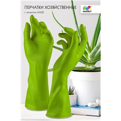 Перчатки с экстрактом АЛОЭ Malibri латексные с хлопковым напылением арт. 1002-013 НАТАЛИ, 900462