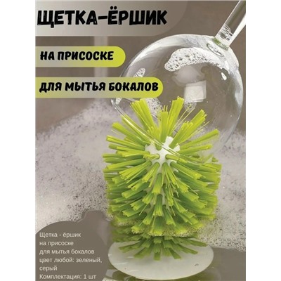 Артикул #23032897