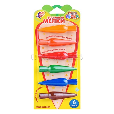Мелки восковые 6 цв. "Кроха" фигурные "Морковки"