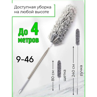 Артикул #23000435