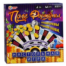 Настольная игра-ходилка квадрат "Поле Фортуны"