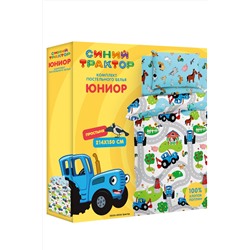 КПБ юниор поплин "Синий трактор" По полям