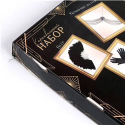 УЦЕНКА Карнавальный набор «Роскошь» (веер+перчатки+украшение на голову)