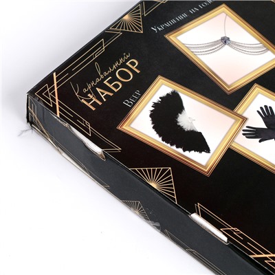 УЦЕНКА Карнавальный набор «Роскошь» (веер+перчатки+украшение на голову)