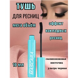 Million Pauline Тушь для ресниц мега объем, эффект накладных ресниц